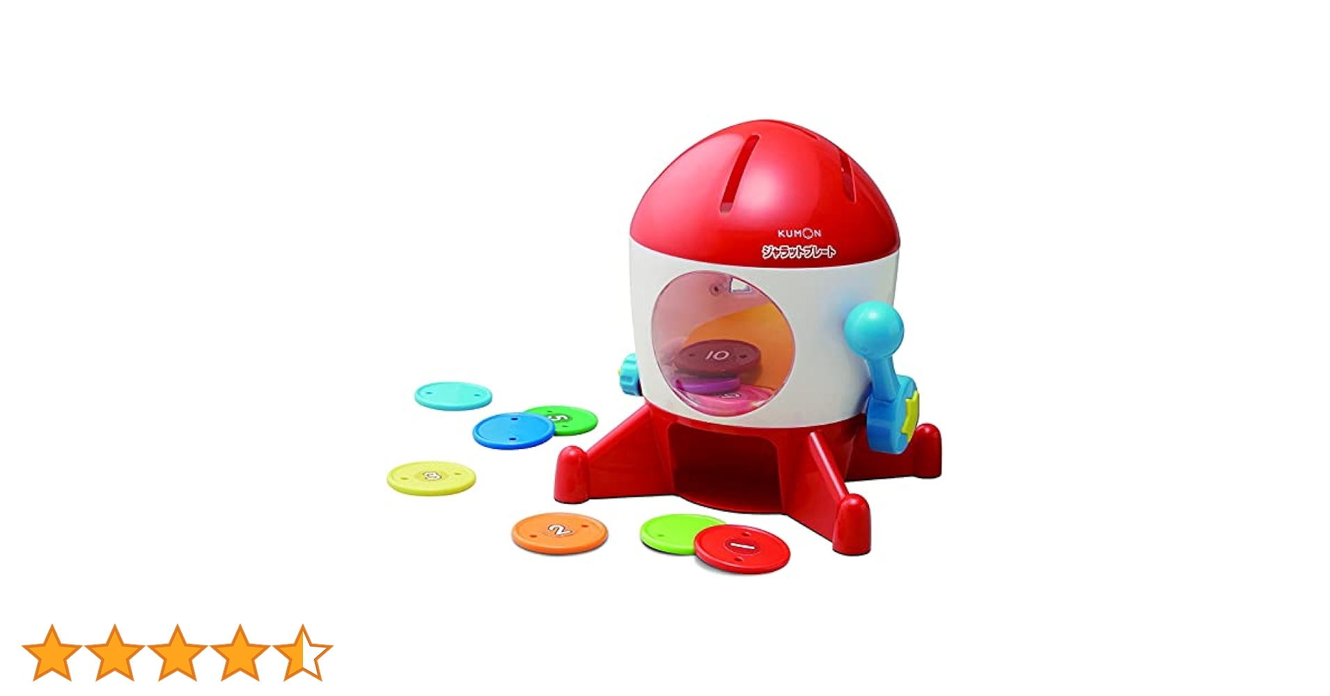 Amazon | くもん出版 ジャラットプレート 知育玩具 おもちゃ 1.5